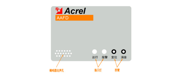 安科瑞 厂家直销AFFD故障电弧探测器 AAFD32L --安科瑞 华梅超 故障电弧探测器,安全用电,液晶显示