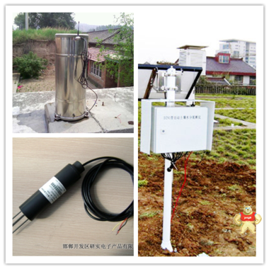 RYS-2无线自动雨量站 无线雨量监测站,雨量自动监测站,RYS-2无线自动雨量站,GPRS无线雨量站