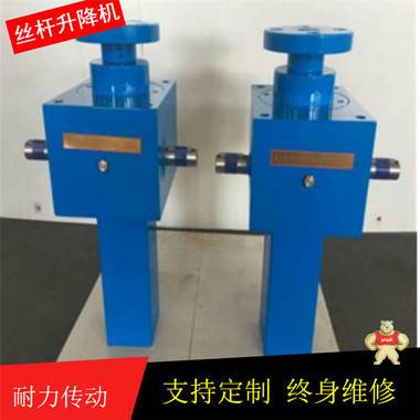 SJA0.5吨螺旋丝杆升降机四台联动 SJA螺旋升降机,螺旋丝杆升降机,丝杆升降机,蜗轮丝杆升降机,多台联动升降机