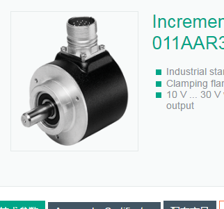 光电开关VDM28-8-L1-IO/73C/110/122