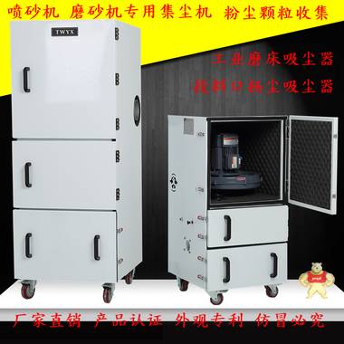 磨床吸尘器 江苏全风环保科技有限公司厂家 磨床吸尘器,磨床粉尘吸尘器,粉尘吸尘器,手摇磨床吸尘器,砂轮机吸尘器