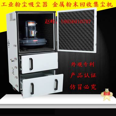 磨床吸尘器 江苏全风环保科技有限公司厂家 磨床吸尘器,磨床粉尘吸尘器,粉尘吸尘器,手摇磨床吸尘器,砂轮机吸尘器