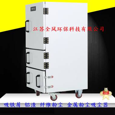 手摇磨床吸尘器 手摇磨床吸尘器,磨床吸尘器,手摇磨床粉尘吸尘器,磨床粉尘吸尘器