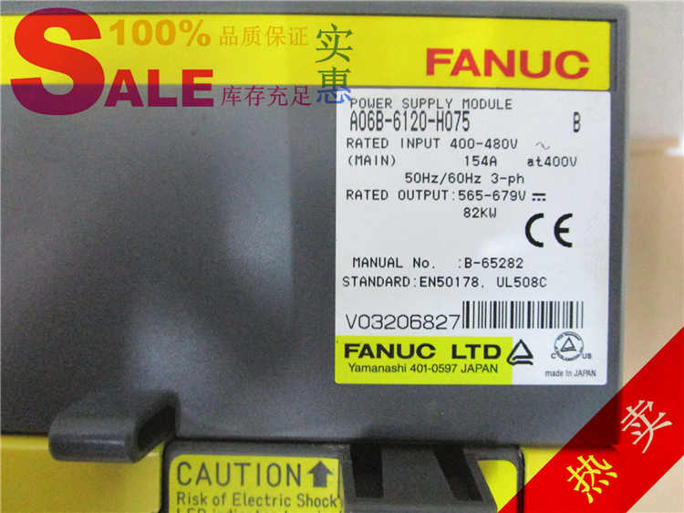 发那科A06B-6120-H075 模块PLC备件FANUC[品牌价格图片报价]-易卖工控网