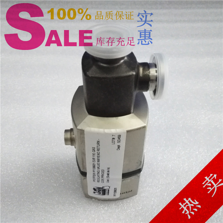 EVR116 PF139931 模块PLC备件 PFEIFFER
