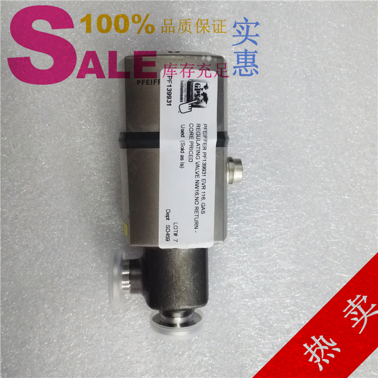 EVR116 PF139931 模块PLC备件 PFEIFFER