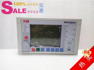 REF542PLUS 模块PLC备件 ABB REF542PLUS,REF542PLUS,REF542PLUS