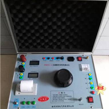 互感器伏安特性测试仪PSHGC-A 互感器特性综合测试仪,CT伏安特性测试仪,互感器特性测试仪,电流互感器现场校验仪,电子式互感器校验仪