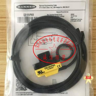 美国邦纳BANNER光电开关QS18VP6R, 全新原装 特价现货 QS18VP6R,光电开关,全新原装正品,光电传感器
