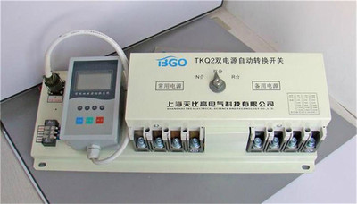 供应天比高双电源自动转换开关TKQ2系列 双电源自动转换开关,双电源自动切换开关,双电源开关,TKQ2,天比高