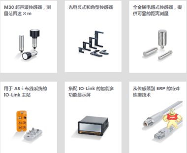 SH0500流量传感器 武汉供应,流量开关,流量传感器,流量监控器,SH0500