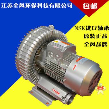 苏州全风环保科技有限公司 全风风机,高压风机,漩涡气泵,漩涡风机