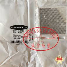 BRT-51X51BM