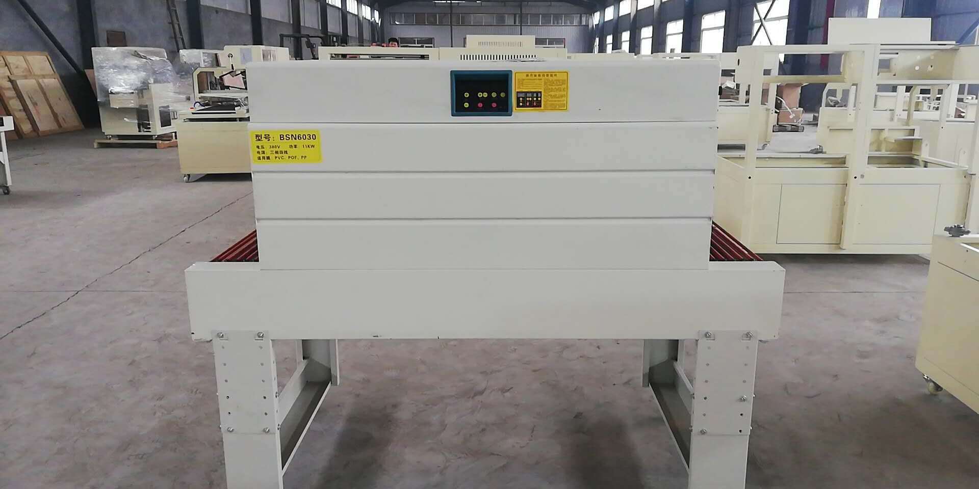 全自动书本热收缩膜包装机 L型封切包装机 450型热收缩包装机 全自动热收缩膜包装机,封切包装机,边封包装机,L型包装机,智能包装机