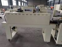 智能热收缩包装机