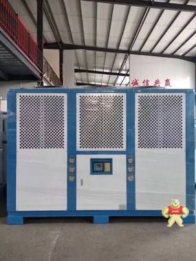 广东佛山厂家生产工业冷水机 风冷式冷水机 风冷箱式冷水机 风冷式冰水机 冷冻机 冷水机,工业冷水机,冷水机厂家,风冷式冷水机,冷冻机