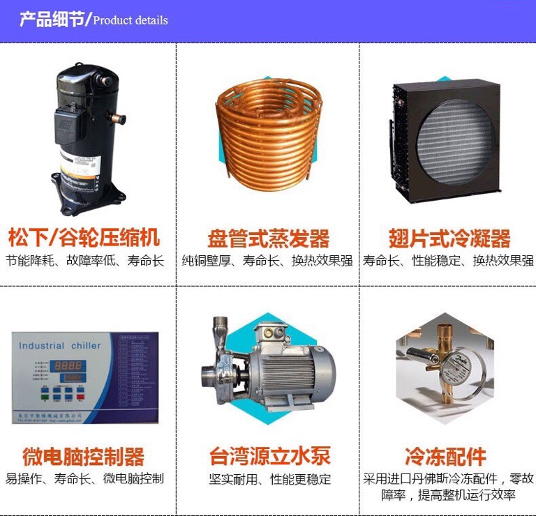 广东佛山厂家生产工业冷水机 风冷式冷水机 风冷箱式冷水机 风冷式冰水机 冷冻机 冷水机,工业冷水机,冷水机厂家,风冷式冷水机,冷冻机