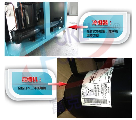 广东佛山厂家生产工业冷水机 风冷式冷水机 风冷箱式冷水机 风冷式冰水机 冷冻机 冷水机,工业冷水机,冷水机厂家,风冷式冷水机,冷冻机