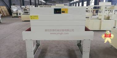 机械 L型封切全自动包装机 小型热收缩膜包装机 全自动包装机,热收缩膜包装机,L型封切包装机,边封包装机,袖口包装机