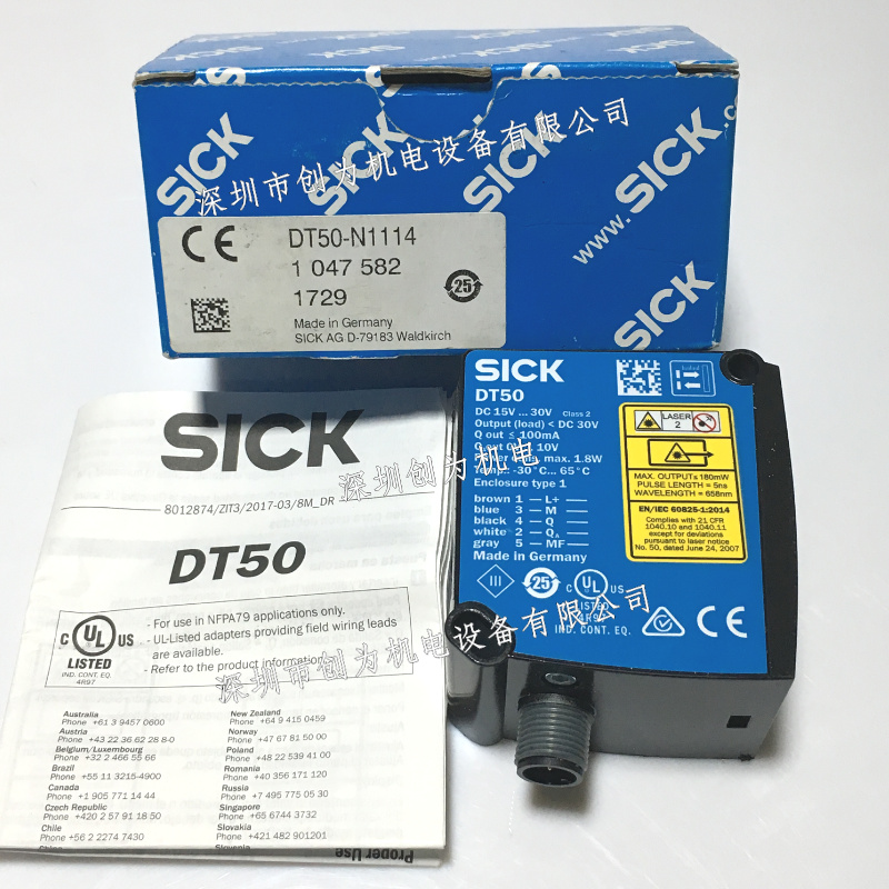 西克SICK光电开关传感器DT50-N1114，全新原装1047582 DT50-N1114,1047582,光电开关,传感器,现货