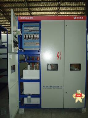 高壓液體水電阻啟動(dòng)柜湖北忠東電氣制造 高壓水電阻啟動(dòng)柜,高壓電機(jī)啟動(dòng)柜,高壓電機(jī)軟起動(dòng),高壓鼠籠電機(jī)水阻起動(dòng)柜,水阻柜