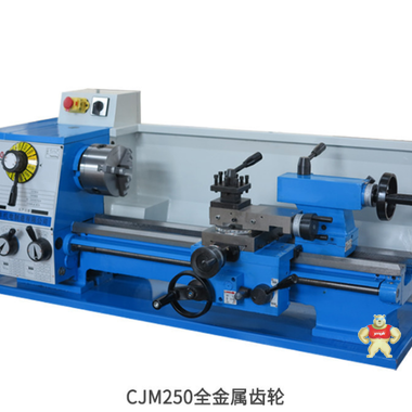 家用车床 微型车床 小型车床 DIY车床 台式车床 CQ0618 厂家现货 CQ0618,普通车床