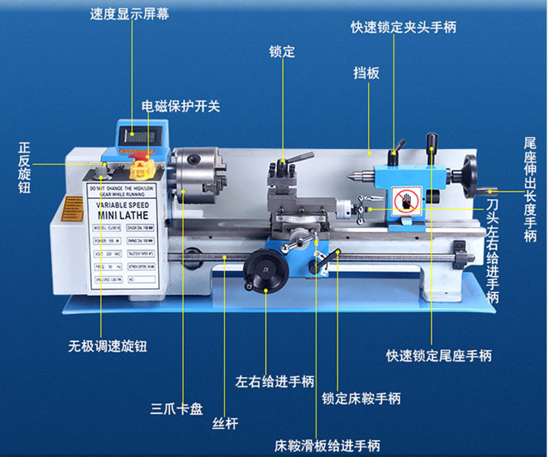 厂家热销升级版小型车床迷你车床台式无极变速车床32mm大孔径现货 CQ0618A