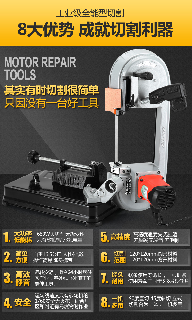 带锯机小型木工带锯家用带锯卧式锯床多功能金属切割开料机 