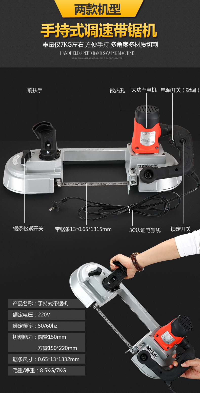 带锯机小型木工带锯家用带锯卧式锯床多功能金属切割开料机 