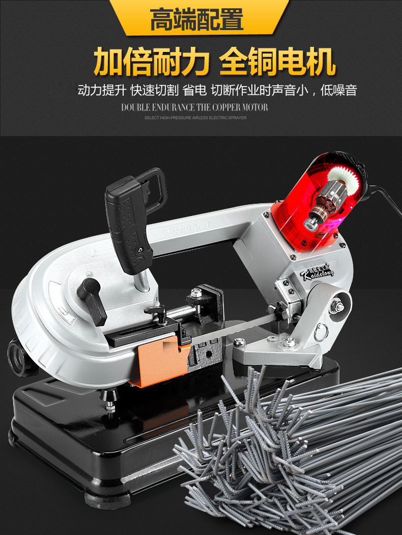 带锯机小型木工带锯家用带锯卧式锯床多功能金属切割开料机 