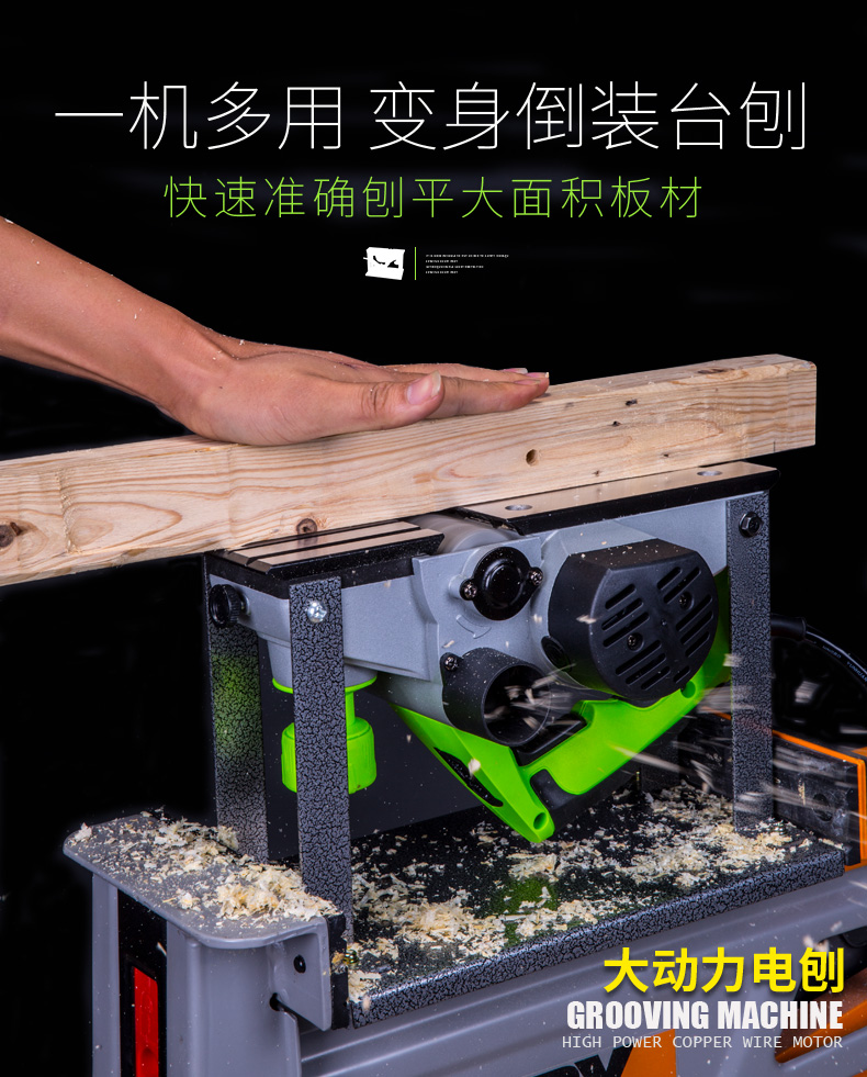 戈麦斯手提电刨木工刨 家用多功能电刨子压刨机 木工工具电动工具 蓝色铝体电刨,戈麦斯