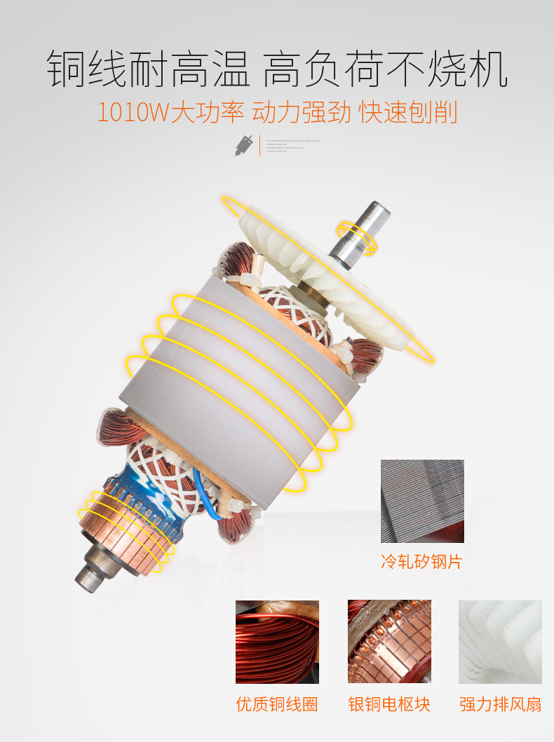 戈麦斯手提电刨木工刨 家用多功能电刨子压刨机 木工工具电动工具 蓝色铝体电刨,戈麦斯