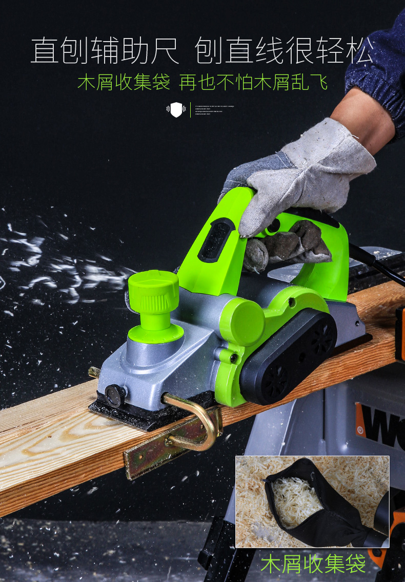 戈麦斯手提电刨木工刨 家用多功能电刨子压刨机 木工工具电动工具 蓝色铝体电刨,戈麦斯