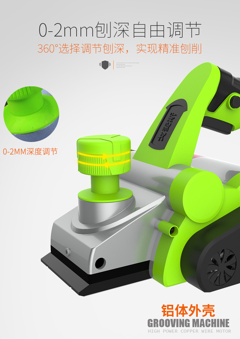 戈麦斯手提电刨木工刨 家用多功能电刨子压刨机 木工工具电动工具 蓝色铝体电刨,戈麦斯