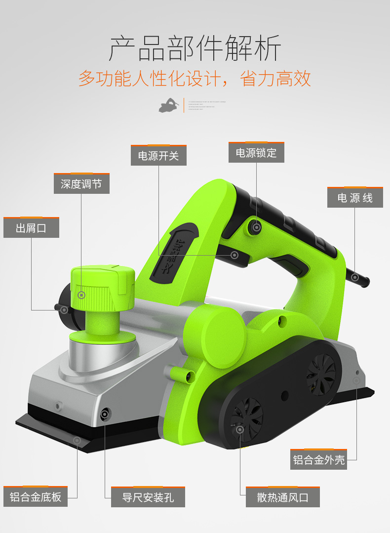 戈麦斯手提电刨木工刨 家用多功能电刨子压刨机 木工工具电动工具 蓝色铝体电刨,戈麦斯