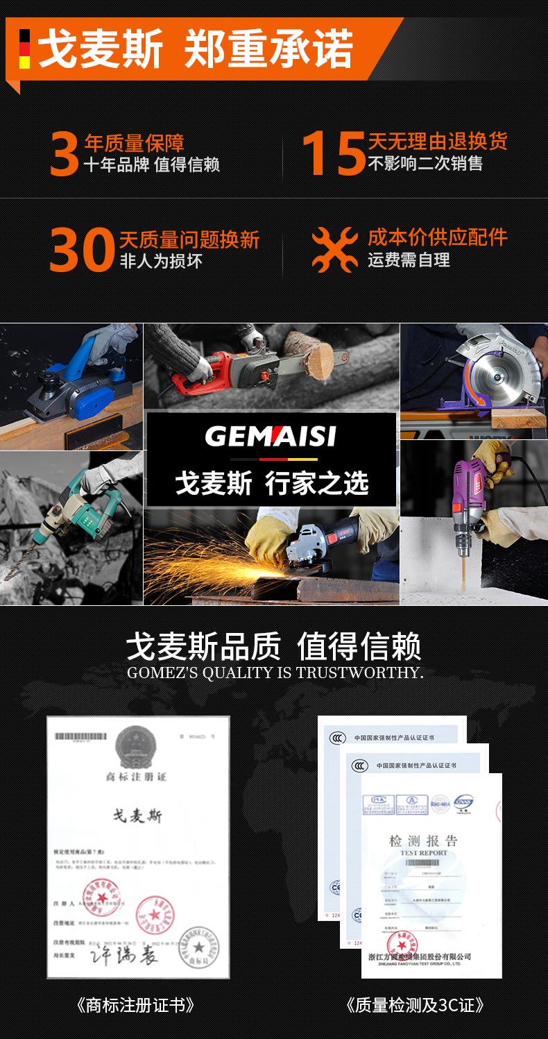 戈麦斯手提电刨木工刨 家用多功能电刨子压刨机 木工工具电动工具 蓝色铝体电刨,戈麦斯