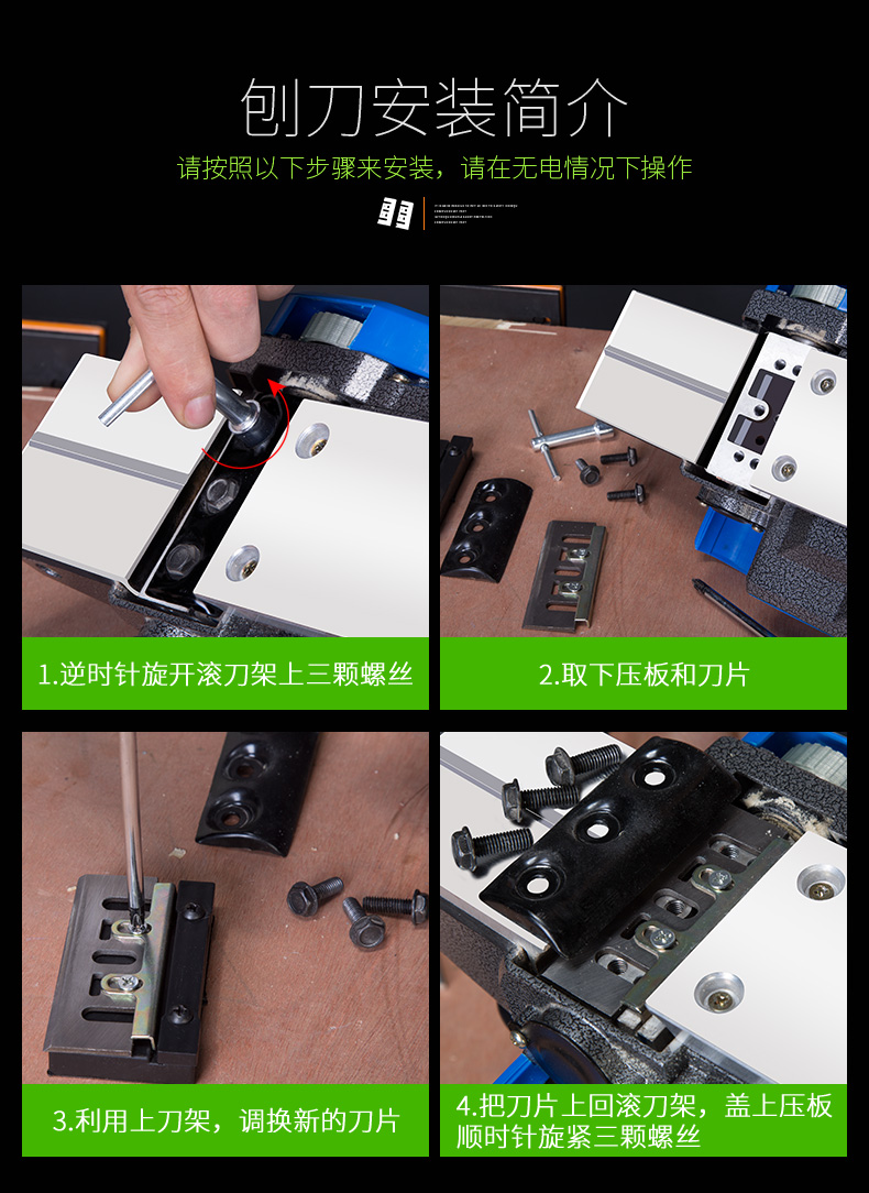 戈麦斯手提电刨木工刨 家用多功能电刨子压刨机 木工工具电动工具 蓝色铝体电刨,戈麦斯