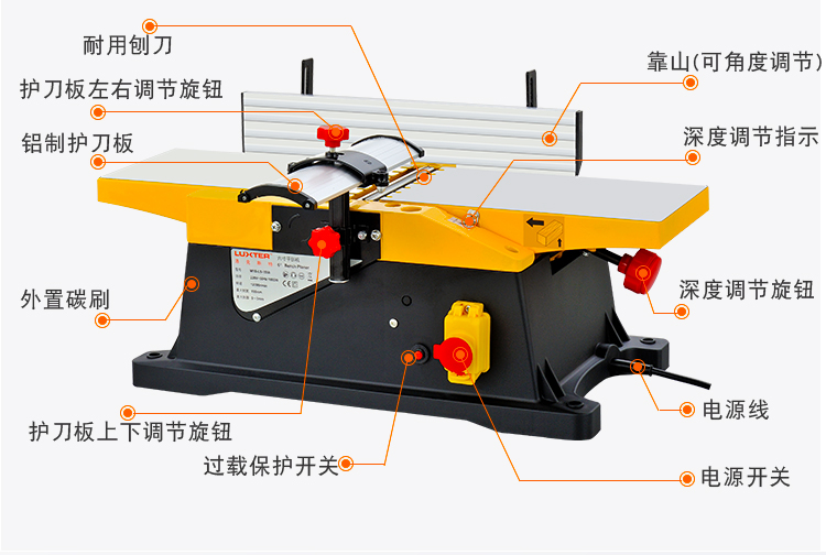 6寸木工平刨机台式电刨小型刨床台刨压刨机家用刨平面电动工具 M1B-LS-1558