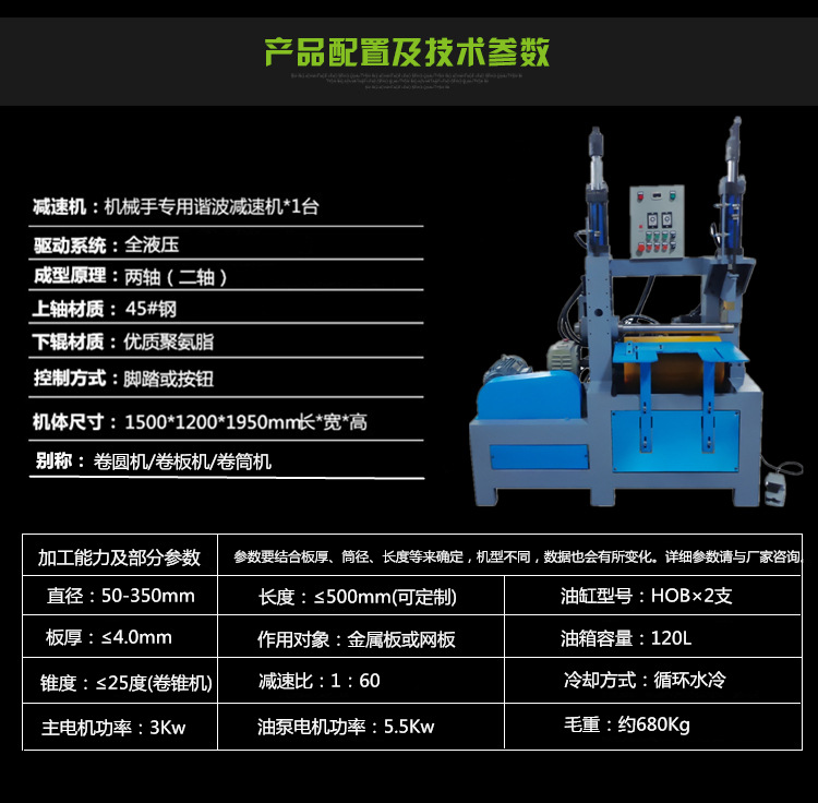 厂家直销订制各种滚板机床江苏浙江山东自动油压卷圆卷筒滚板机 JYJ-L400
