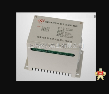 KMX-1.5/2LQ充退磁控制器 KMX-1.5/2LQ,充退磁控制器,控制器