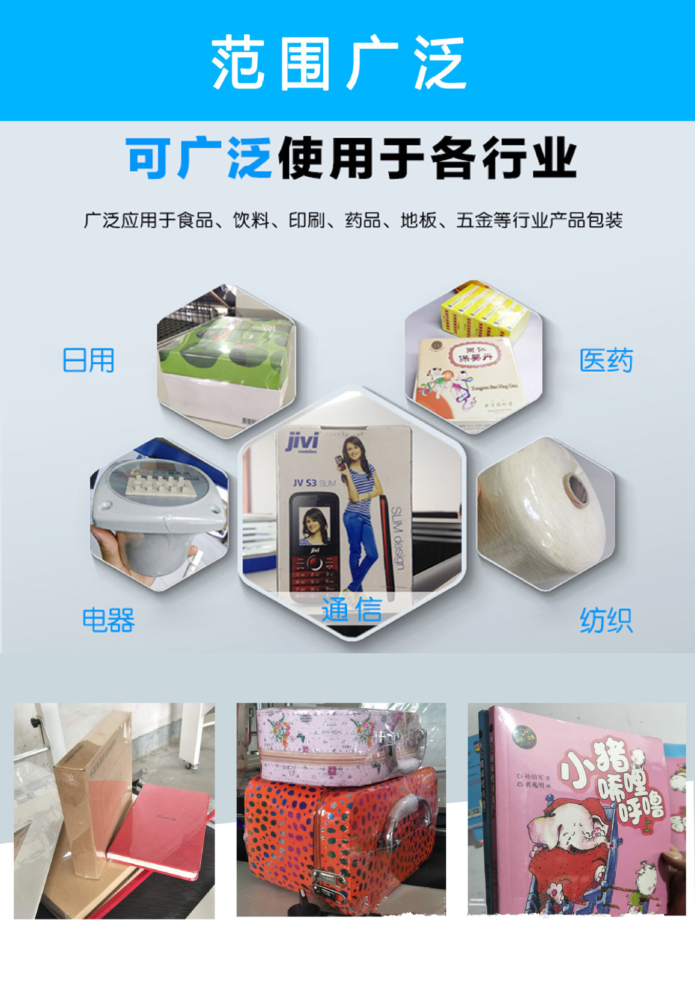 全自动收缩炉 热收缩包装机,袖口包装机,全自动包装机,L型封切包装机,边封包装机