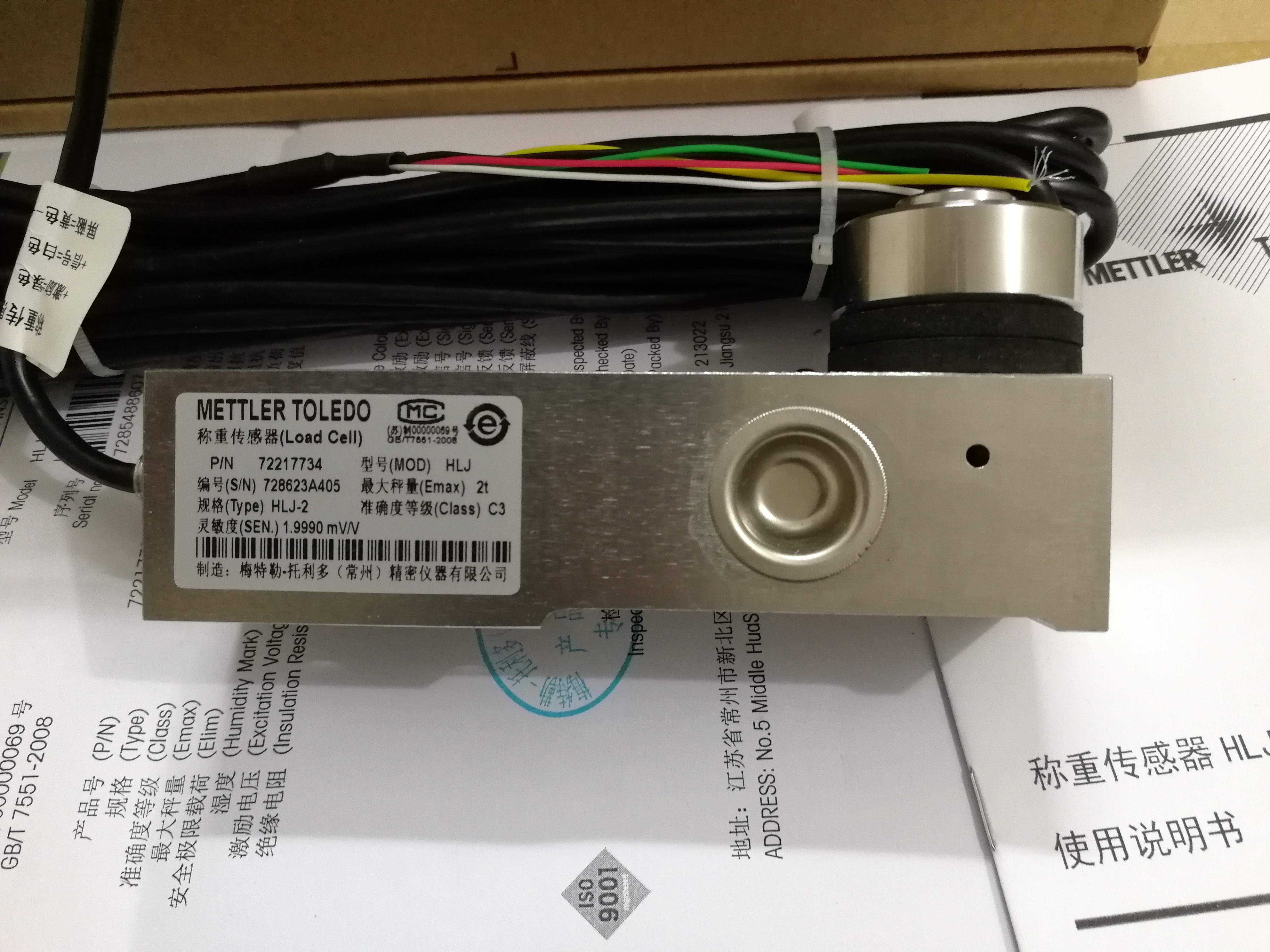梅特勒 托利多HLJ-250KG/500KG/1T/2T/3T/5T称重传感器