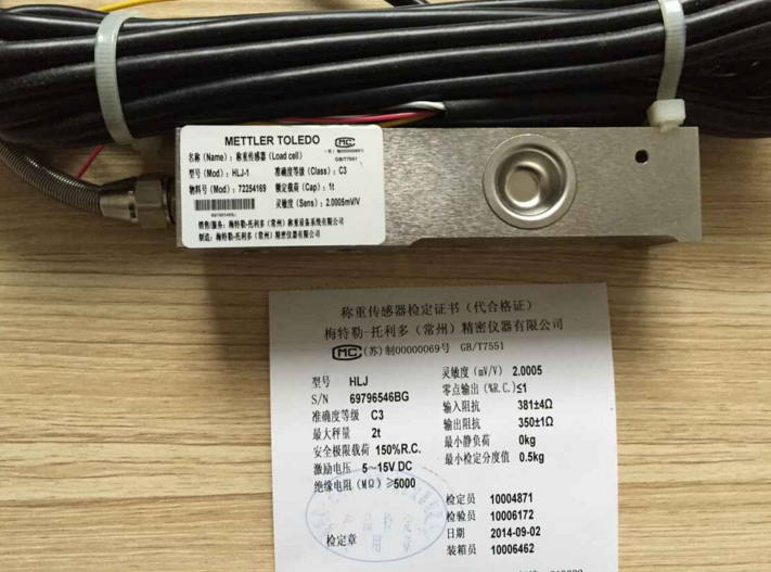 梅特勒 托利多HLJ-250KG/500KG/1T/2T/3T/5T称重传感器