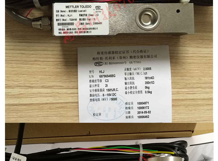 梅特勒 托利多HLJ-250KG/500KG/1T/2T/3T/5T称重传感器 HLJ-3T,HLJ-250KG,HLJ-500KG,HLJ-1T,HLJ-2T