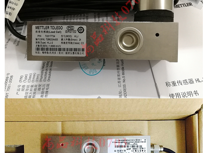 梅特勒 托利多HLJ-250KG/500KG/1T/2T/3T/5T称重传感器 HLJ-3T,HLJ-250KG,HLJ-500KG,HLJ-1T,HLJ-2T