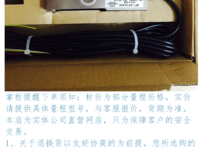 梅特勒 托利多HLJ-250KG/500KG/1T/2T/3T/5T称重传感器 HLJ-3T,HLJ-250KG,HLJ-500KG,HLJ-1T,HLJ-2T