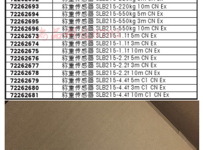 SLB215-220KG托利多称重传感器550kg/1.1T/2.2T/4.4T江西赛衡自动化设备有限公司 SLB215-220KG,SLB215-550KG,SLB215-1.1T,SLB215-2.2T,SLB215-4.4T