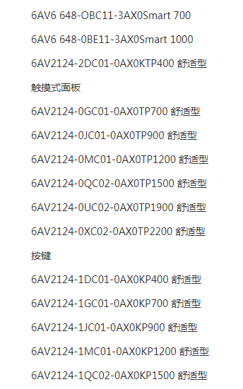 6AV2123-2DB03-0AX0 西门子 新一代精简面板KTP400，按键+触摸操作，4寸 6.5万色显示 