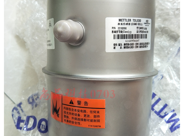 0760-45T托利多數(shù)字柱式稱重傳感器 0760-22.5T,0760-45T,0760-50T,0760-90T,托利多0760數(shù)字傳感器