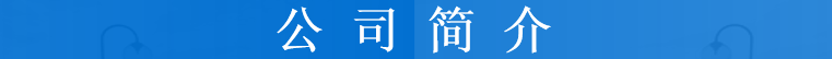 厂家直销换热器厂家，壳管式冷凝器 壳管式换热器 水冷冷凝器 中央空调冷凝器 冷凝器厂家 壳管式冷凝器,壳管式换热器,冷凝器厂家,换热器,水冷冷凝器